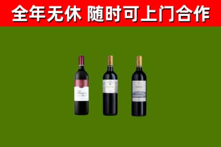 和田地区回收拉菲红酒
