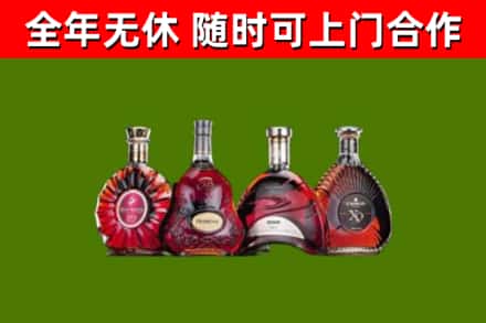 和田地区回收老洋酒