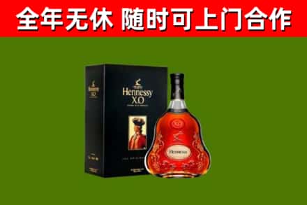 和田地区回收轩尼诗洋酒
